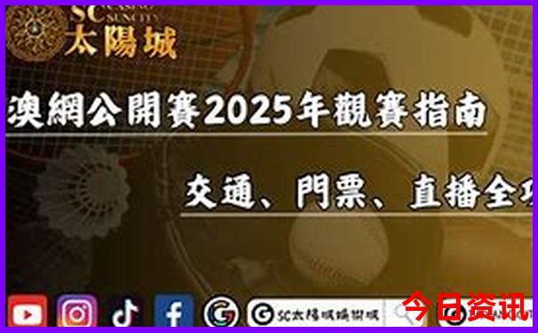 离呼市近的旅游城市适合三天玩
